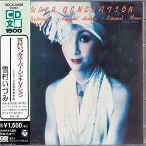 Izumi Yukimura + Ryoichi Hattori + Caramel Mama - Super Generation mp3