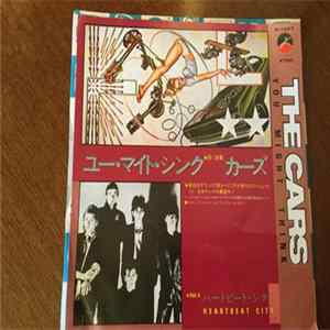 The Cars = カーズ - ユー・マイト・シンク = You Might Think mp3