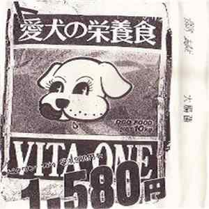 大腸菌 - 健康 mp3