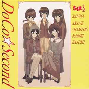 DoCo - らんま1/2 DoCo Second mp3