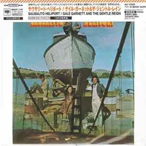 Gale Garnett And The Gentle Reign - Sausalito Heliport mp3