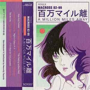 マクロスMACROSS 82-99 - A Million Miles Away mp3