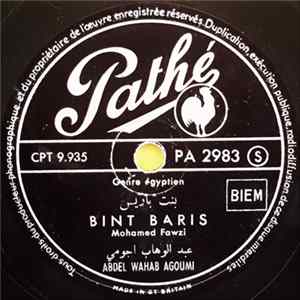 Abdel Wahab Agoumi - Bint Baris mp3
