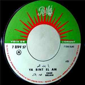 فهد بلان = Fahd Bellan - يا بنت العم / جيت العب مع البيض = Ya Bint El Am / Jit Elab Mael Bid mp3
