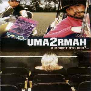 Uma2rmaн - А Может Это Сон?... mp3