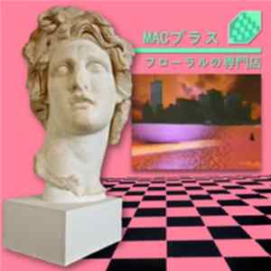 Macintosh Plus - Floral Shoppe mp3
