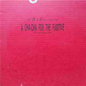 Seu-Ming Tseng - A Cha Cha For The Fugitive mp3