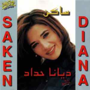 ديانا حداد = Diana - ساكن = Saken mp3