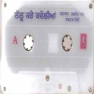 Bhagwant Mann & Jagtar Jaggi - Lallu Kare Kawaliyan mp3