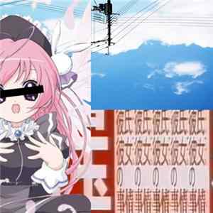 Napkin Terrorizer - Summercore mp3