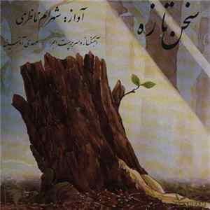 Shahram Nazeri - Sokhane Tazeh mp3