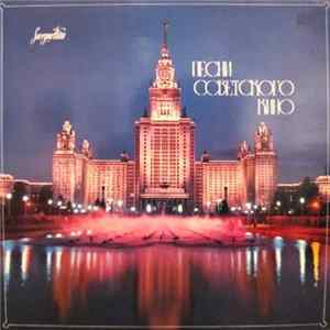 Various - Музыка Советского Кино mp3