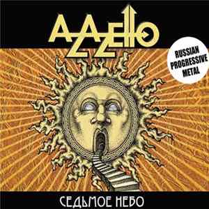 Azazello - Седьмое Небо mp3