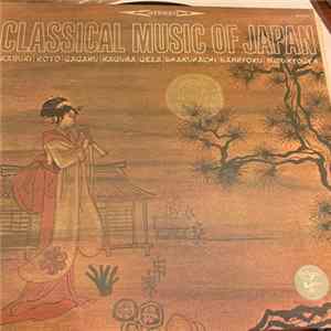 Various - Classical Music Of Japan mp3