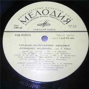 Estradinės Melodijos - Vokalinis-Instrumentinis Ansamblis "Estradinės Melodijos" mp3