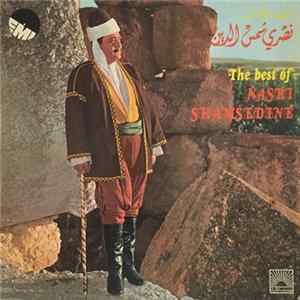 نصري شمس الدين = Nasri Shamsedine - أشهر الأغاني = The Best Of mp3