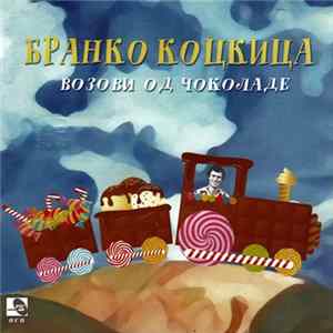 Бранко Коцкица - Возови од чоколаде mp3