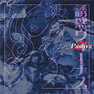 Pashya - 誘惑ヴィーナス mp3
