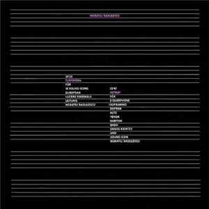 Horatiu Radulescu - Clepsydra · Astray mp3