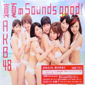 AKB48 - 真夏のSounds Good! mp3