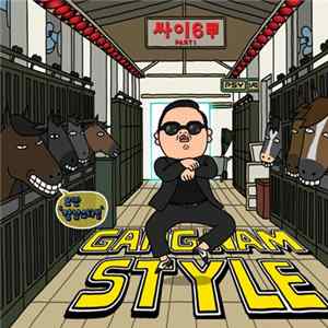 Psy - Gangnam Style (강남스타일) mp3