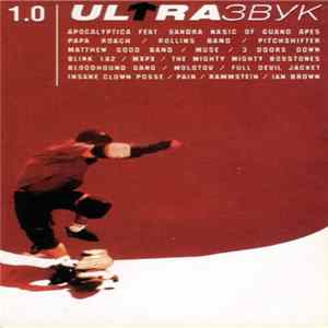Various - UltraЗвук 1.0 mp3