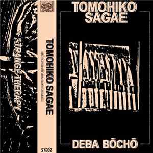 Tomohiko Sagae - Deba Bōchō mp3