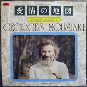 Georges Moustaki - La Carte Du Tendre / Natalia mp3