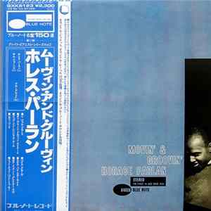 Horace Parlan - Movin' & Groovin' mp3