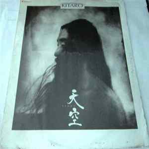 Kitaro - Tenku mp3