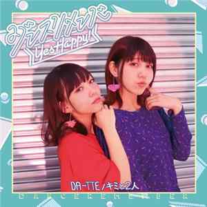 Yes Happy! - ダンスリメンバ mp3