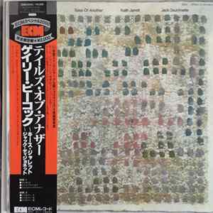 Gary Peacock, Keith Jarrett, Jack DeJohnette - Tales Of Another mp3