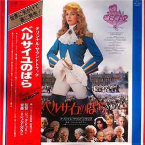 Michel Legrand - ベルサイユのばら = Lady Oscar mp3