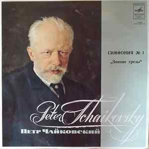 P. Tchaikovsky - Moscow Radio Large Symphony Orchestra , Conductor Gennady Rozhdestvensky - Cимфония No.1 „Зимние Грезы“ / Symphony No.1 „Winter Dreams“ mp3
