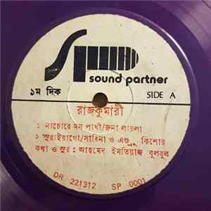 Unknown Artist - Unknown Title mp3