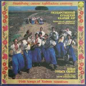 Kuban Cossack Chorus - Folk Songs Of Kuban Villages mp3