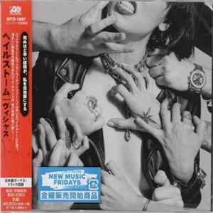 Halestorm - Vicious mp3