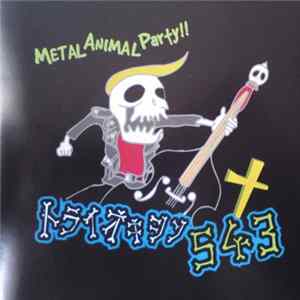 トライオキシン543 - Metal Animal Party mp3