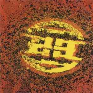 23 Skidoo - 23 Skidoo mp3