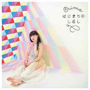 Chima - はじまりのしるし mp3
