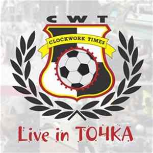 Clockwork Times - Live In Точка mp3