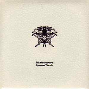 Takahashi Ikuro - Space Of Touch mp3