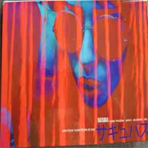 Cosmotropia De Xam - Succubus mp3