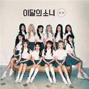 이달의소녀 - [ + + ] mp3