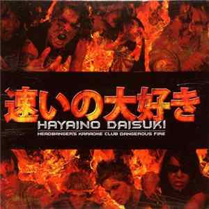 Hayaino Daisuki - Headbanger’s Karaoke Club Dangerous Fire mp3