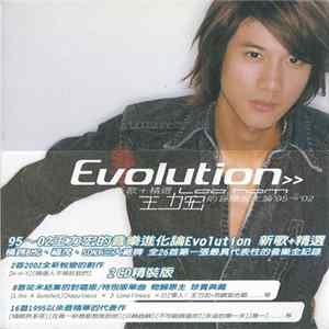Lee Hom - Evolution 95-02 mp3