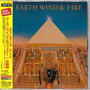 Earth, Wind & Fire - All 'N All mp3