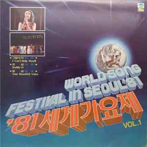 Various - World Song Festival In Seoul '81 / '81 세계가요제 Vol.1 / '81世界歌謡祭　第一集 mp3
