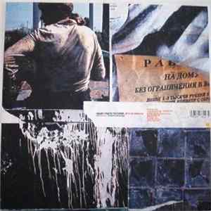 Silent Poets - To Come...2 (Dub Version) mp3