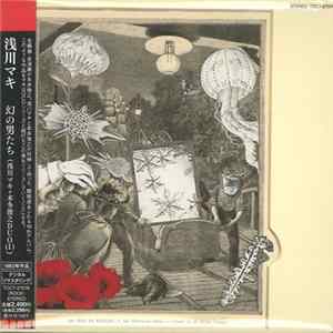 浅川マキ - 幻の男たち mp3